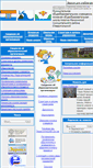 Mobile Screenshot of menzhinsky-sch.cuso-edu.ru