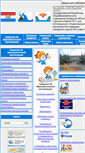 Mobile Screenshot of gscou2.cuso-edu.ru